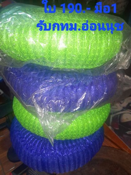 ของเก่า  ของโบราณ วิลเลจ ทองเหลือง ทีวีเก่า  รูปที่ 17