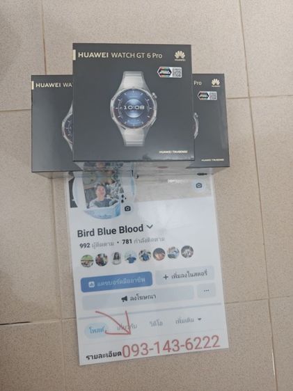 Huawei Watch GT6Pro รูปที่ 3