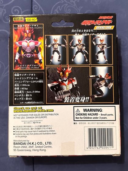 masked rider agito รูปที่ 2