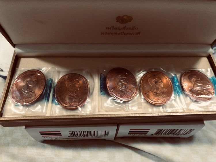 ชุดเหรียญทองแดงปัญจภาคี รัชกาลที่9 จากกรมธนารักษ์ครบชุดพร้อมกล่อง รูปที่ 2