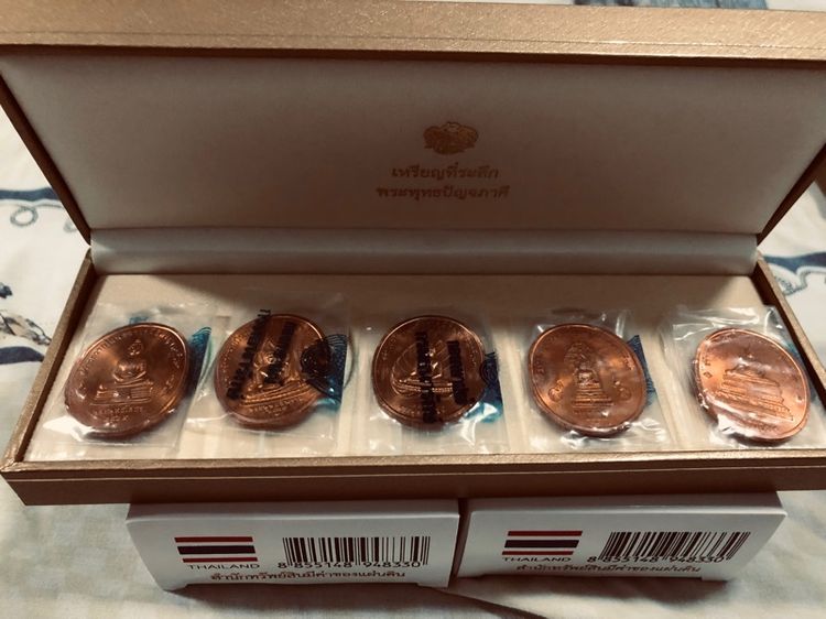 ชุดเหรียญทองแดงปัญจภาคี รัชกาลที่9 จากกรมธนารักษ์ครบชุดพร้อมกล่อง