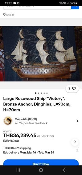 ขายเรือไม้สักโบราณงานนอก..u.s.a. รูปที่ 10