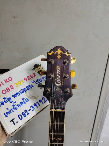 Crafter gae 18 รูปที่ 5