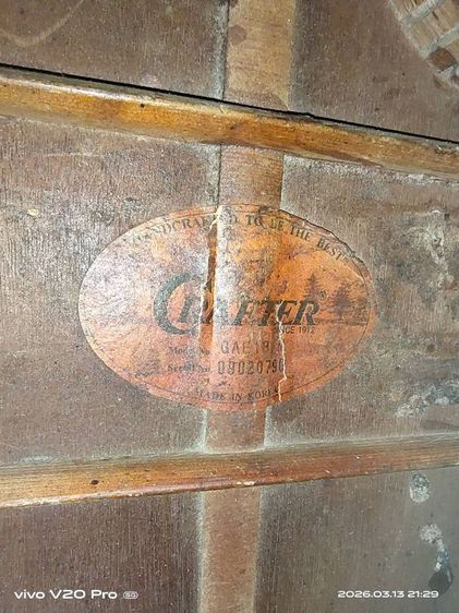 Crafter gae 18 รูปที่ 3