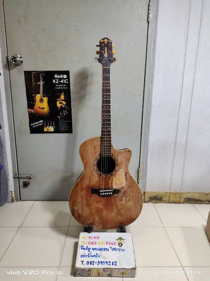 อื่นๆ กีต้าร์โปร่ง Crafter gae 18