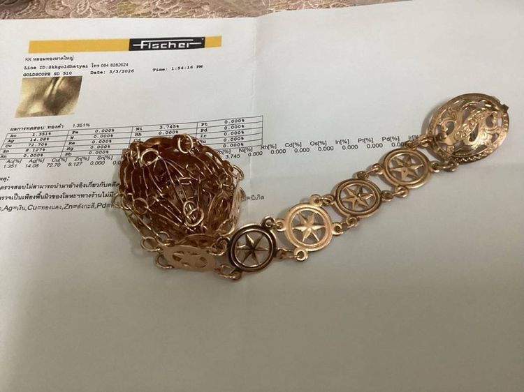 📌งานเก่า เข็มขัดสีนาค มีเปอร์เซ็นต์เงิน 14 เปอร์เซ็นต์ ยาว 34 นิ้ว นน. 80 กรัม   รูปที่ 3