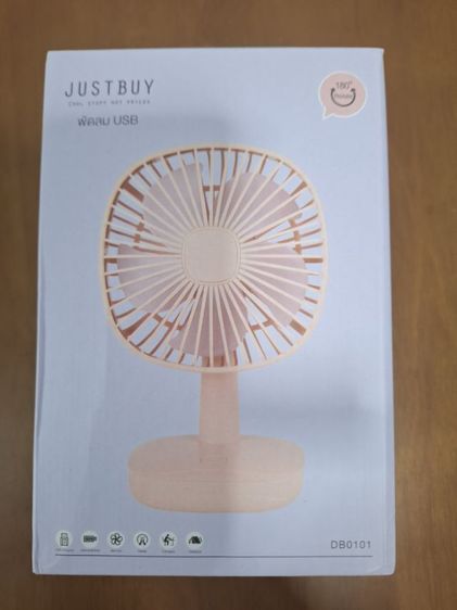 พัดลมเล็กตั้งโต๊ ชาร์ทUSB