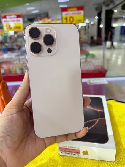 16pro max 1TB ทะเลทราย