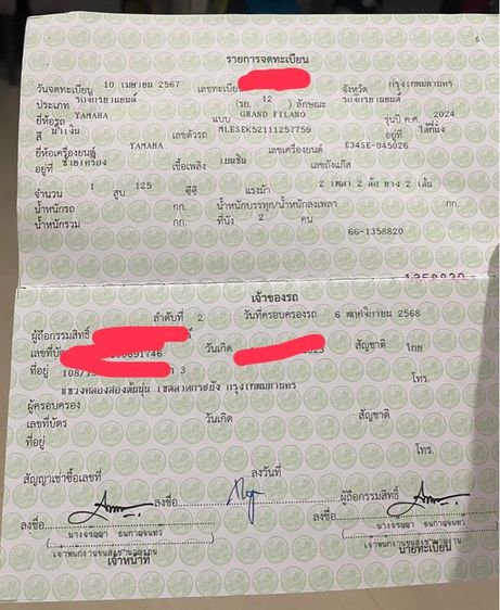 รถบ้าน สภาพ น้องป้ายแดง รุ่นท็อป ABS รูปที่ 6