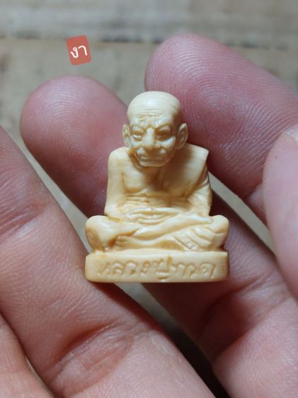 เครื่องรางหลวงปู่ทวดเก่าๆ องค์ลอย