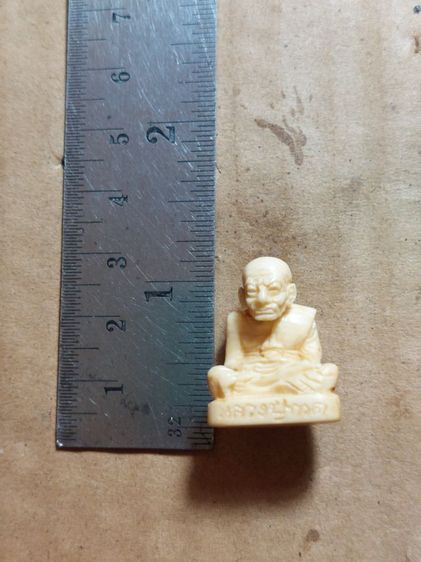 เครื่องรางหลวงปู่ทวดเก่าๆ องค์ลอย รูปที่ 8