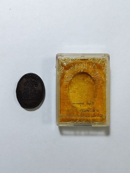 พระเครื่อง รูปที่ 2