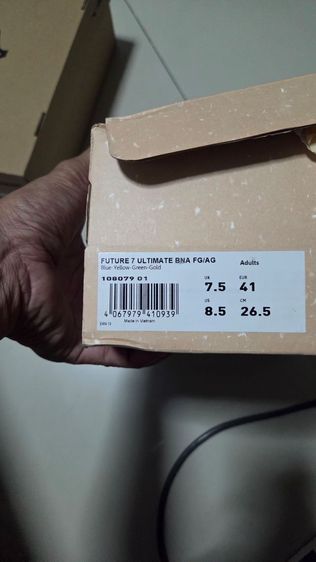 สตั๊ด รูปที่ 2