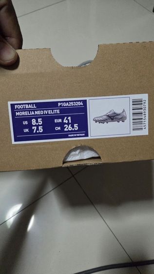 สตั๊ด รูปที่ 5