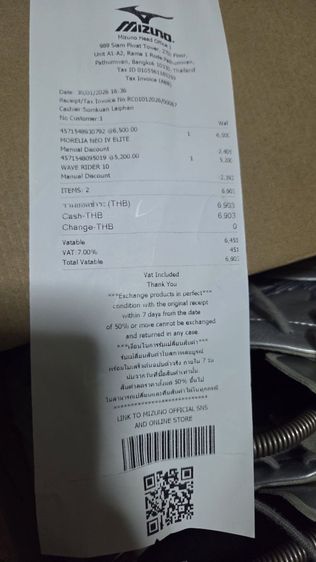 สตั๊ด รูปที่ 3