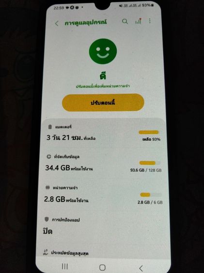 Samsung M22 รูปที่ 3