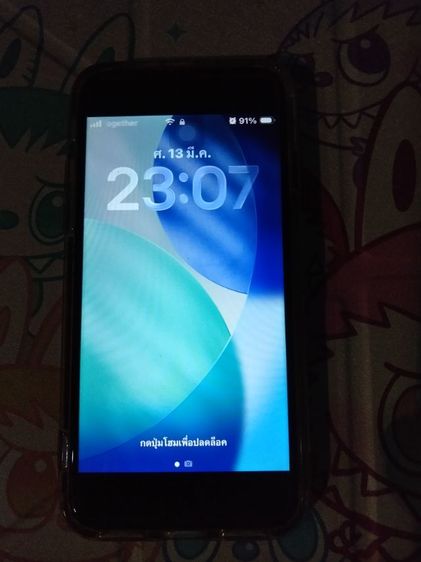 iPhone SE2