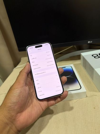iPhone 14 Pro 128GB Silver สวยมาก เดิมๆ เครื่องศูนย์แท้ จอแท้  ใช้งานปกติ สอบถามเพิ่มเติมได้ครับ รูปที่ 5