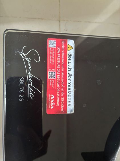 เตาเเก้สหน้ากะจกหัวคู่ รูปที่ 2