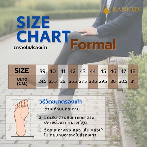 KANKUN Formal leather shoes รองเท้าคัทชูหนังแท้ เกรดพรีเมี่ยม ทรงทางการ รูปแบบสวม สีดำสุภาพ สวยดีไซน์ทันสมัย หนังนิ่ม พื้นนุ่มพิเศษ รูปที่ 8