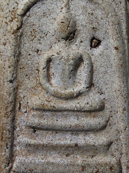 พระสมเด็จ วัดระฆัง พิมพ์ใหญ่ A ผงเก่า+บ่อน้ำตาหลังหนอนด้น