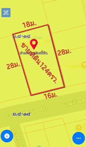 ขายที่ดิน124ตรว.ติดถนนซอยรามอินทรา40 ขนาดถนนซอยกว้าง4เลน  เข้าออกได้หลายทางใกล้ถนนเลียบทางด่วนเอกมัยรามอินทรา ถนนนวลจันทร์ รถไฟฟ้า ทางด่วนฯ  รูปที่ 2