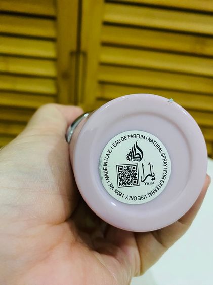 Lattafa YARA EDP 100ml (เหลือประมาณ 60ml) ของแท้ UAE   รูปที่ 11