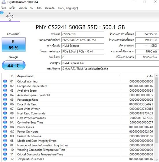 ขายคอมพิวเตอร์  พร้อมใช้  I3-12100F RAM 16GB GTX 1630 4GB จอ 22นิ้ว  75Hz ครบชุด รูปที่ 5