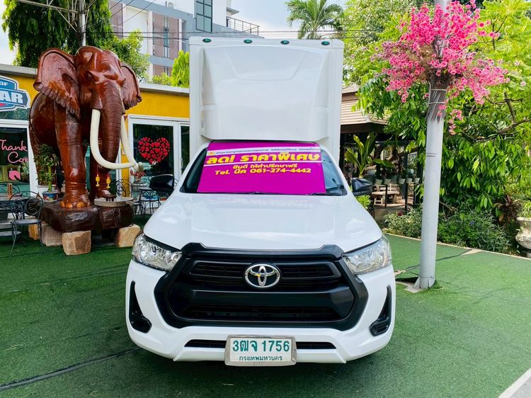 รถ Toyota Hilux Revo 2.4 Entry สี ขาว