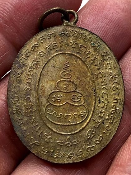 พระเหรียญเก่าคะ รูปที่ 2