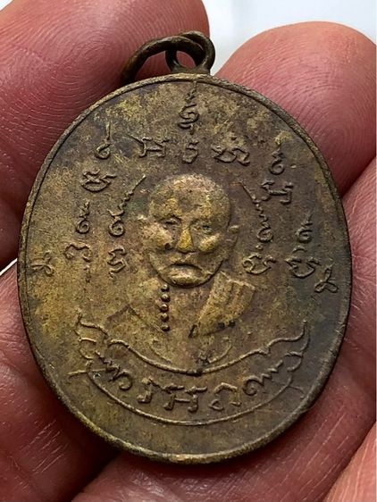พระเหรียญเก่าคะ รูปที่ 3