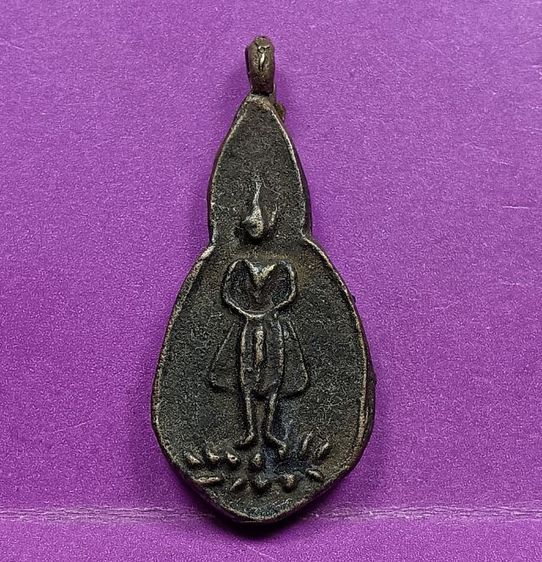 เหรียญหล่อโบราณหลวงพ่อวัดบ้านแหลมปี 2463