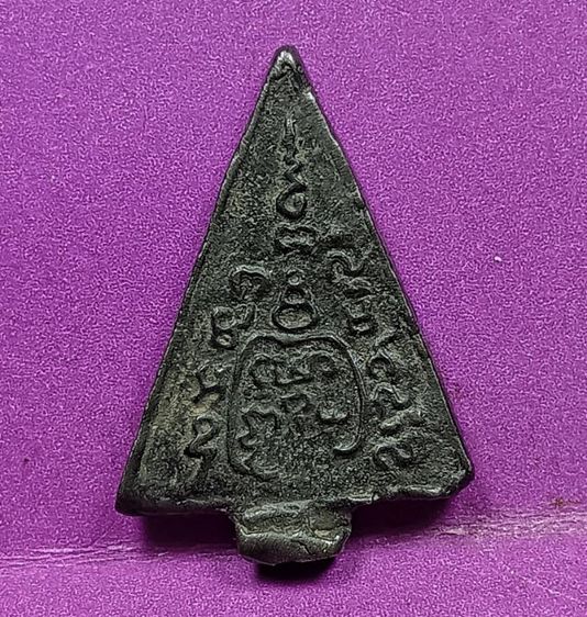 เหรียญหล่อโบราณพระพุทธพิมพ์สามเหลี่ยมหลวงพ่อรุ่งวัดท่ากระบือปี 2491 รูปที่ 2