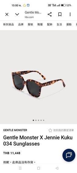 แว่นกันแดดแฟชั่น Gentle monster  รูปที่ 13