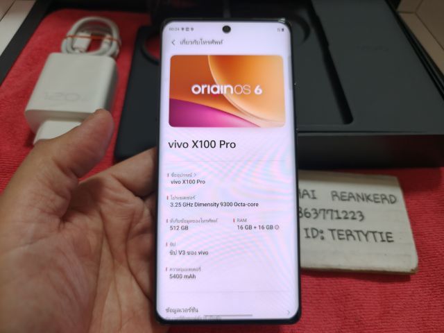 ขาย Vivo X100 Pro 5G สีดำ เครื่องศูนย์ไทย  รูปที่ 2