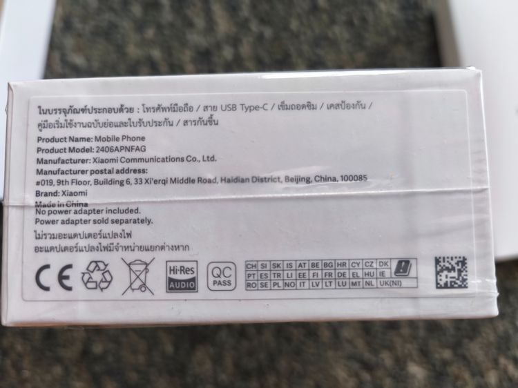 Xiaomi 14t รูปที่ 10