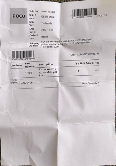 Xiaomi 14t รูปที่ 18