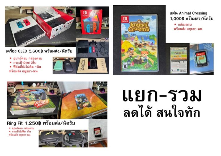 Nintendo เครื่องเกมส์นินเทนโด Nintendo Switch เชื่อมต่อไร้สายไม่ได้ Switch OLED บวกเกม Ring Fit
