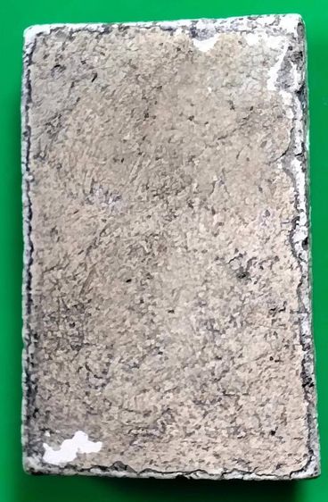 พระสมเด็จ วัดระฆัง บางขุนพรหม วัดเกศไชโย หลวงปู่ภู หลวงปู่นาค รูปที่ 14