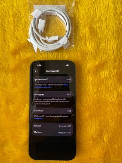 iPhone 15 Pro รูปที่ 3