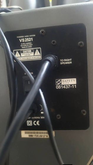 ลำโพง Altec Lansing 2.1ch แบร์ในประเทศ อเมริกา

 รูปที่ 2