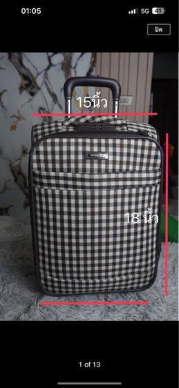กระเป๋าเดินทาง ล้อลาก  รูปที่ 14