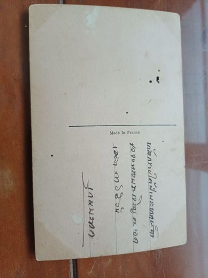 โปสการ์ดเก่า3ใบ รูปที่ 4