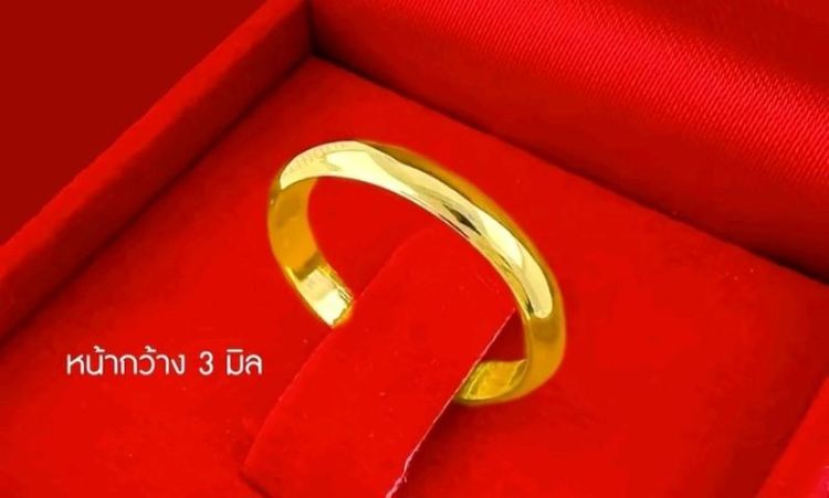 ขายแหวน เลือกได้ตามขนาดนิ้ว. ลดจาก 2,600 รูปที่ 11