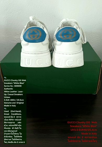 GUCCI Chunky GG Web Sneakers, Unisex 5.5UK 40EU(25.5cm) Original made in italy ของแท้ มือ 2 สภาพเยี่ยม, รองเท้า Gucci หนังแท้ ไม่มีตำหนิใดๆ รูปที่ 10