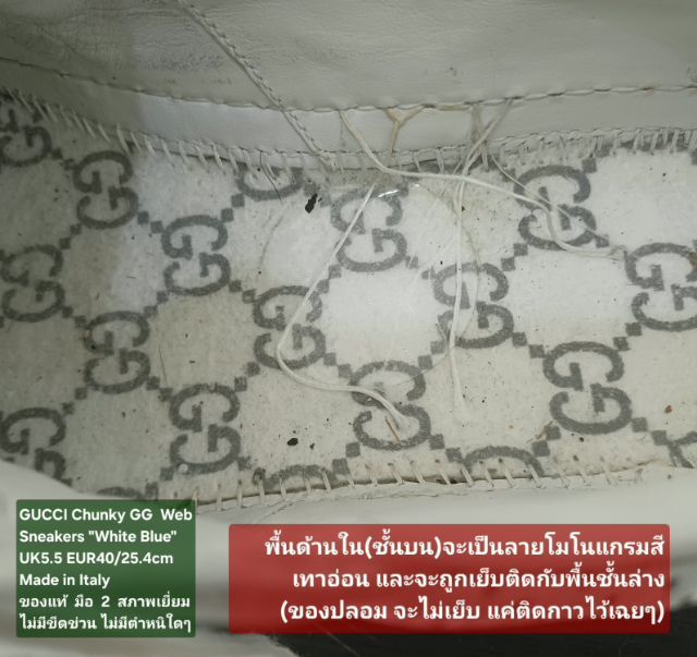 GUCCI Chunky GG Web Sneakers, Unisex 5.5UK 40EU(25.5cm) Original made in italy ของแท้ มือ 2 สภาพเยี่ยม, รองเท้า Gucci หนังแท้ ไม่มีตำหนิใดๆ รูปที่ 18
