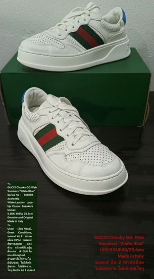 ขาว รองเท้าหนังทั่วไป UK 6.5 | EU 40 | US 8 GUCCI Chunky GG Web Sneakers, Unisex 5.5UK 40EU(25.5cm) Original made in italy ของแท้ มือ 2 สภาพเยี่ยม, รองเท้า Gucci หนังแท้ ไม่มีตำหนิใดๆ