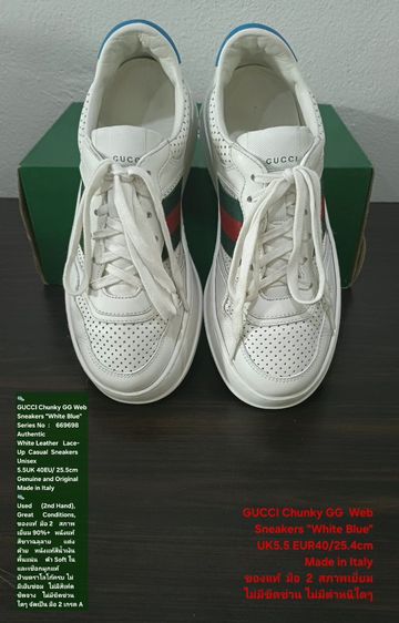 GUCCI Chunky GG Web Sneakers, Unisex 5.5UK 40EU(25.5cm) Original made in italy ของแท้ มือ 2 สภาพเยี่ยม, รองเท้า Gucci หนังแท้ ไม่มีตำหนิใดๆ รูปที่ 6