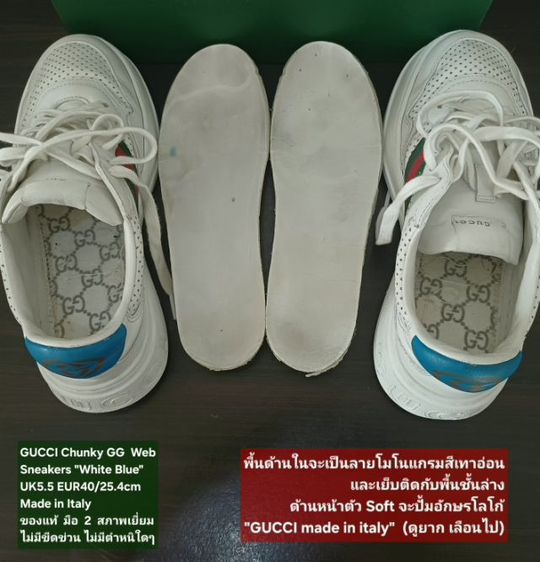 GUCCI Chunky GG Web Sneakers, Unisex 5.5UK 40EU(25.5cm) Original made in italy ของแท้ มือ 2 สภาพเยี่ยม, รองเท้า Gucci หนังแท้ ไม่มีตำหนิใดๆ รูปที่ 14