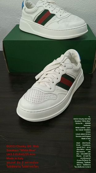 GUCCI Chunky GG Web Sneakers, Unisex 5.5UK 40EU(25.5cm) Original made in italy ของแท้ มือ 2 สภาพเยี่ยม, รองเท้า Gucci หนังแท้ ไม่มีตำหนิใดๆ รูปที่ 2